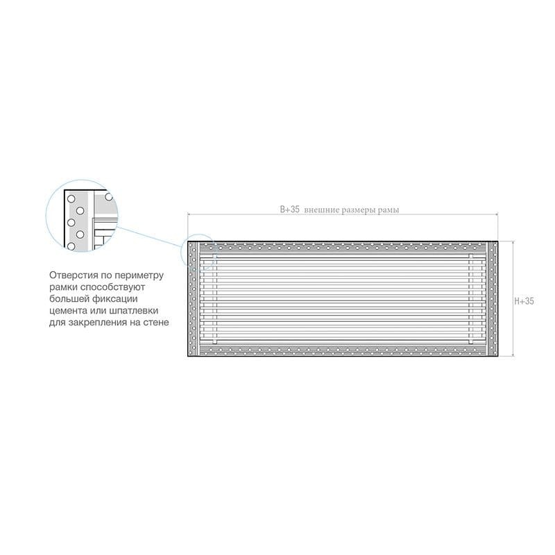 Дизайнерская съемная решетка для скрытого монтажа Brofer FUTURE-15 600x200 белая